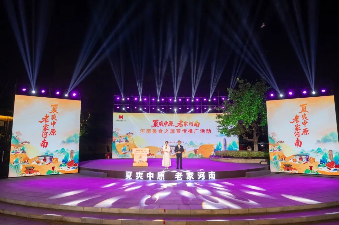 源氏飄香漯河 洛陽(yáng)麻辣豆香閃耀“河南美食之旅”！