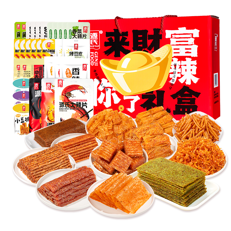 富辣你了來(lái)財(cái)禮盒