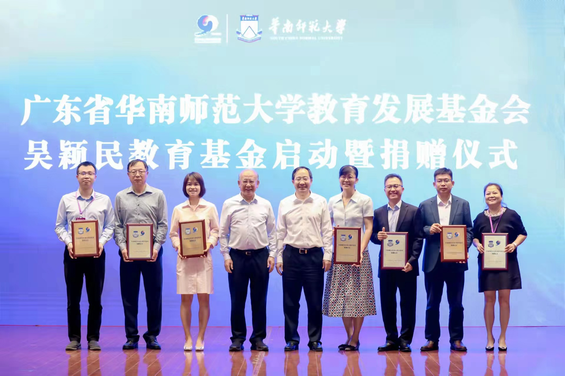 1703835463230293.jpg 捐贈3.jpg