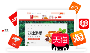 創(chuàng)新年 歷時12個月,“源氏大辣片”研發(fā)上市 入駐電商平臺,開啟渠道變革、創(chuàng)新元年