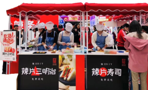 變革年 成立全資子公司源氏傳媒，致力于營銷創(chuàng)新、渠道創(chuàng)新、消費(fèi)者服務(wù) 大單品戰(zhàn)略確定，籌備速食、高蛋白制品生產(chǎn)線 產(chǎn)品外貿(mào)出海元年，成立外貿(mào)部，布局跨境電商